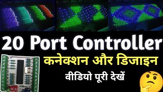Pixel Led 20 Port Tim Tim HD controller | 20 Port Controller Desing | New Desing | Atul Light House