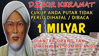 AWALI AKTIVITASMU DENGAN MENDENGAR AYAT INI❗DOA KHUSUS PENARIK REZEKI DARI SEGALA ARAH