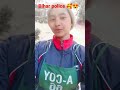 #grppolice #railpolice #shortvideo #biharpoliceconstable #biharpolice