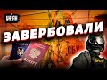 Предатели Украины. Какое наказание ждет наводчиков и коллаборантов