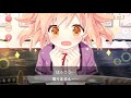 マギレコ - 史乃 沙優希 魔法少女ストーリー ※BGMあり