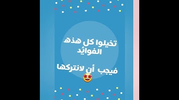 فضائل سورة المللك  #سورة_الملك