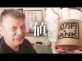 2025年03月28日①