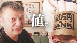 2025年03月28日①