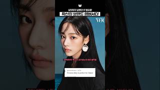 확신의 '그 브랜드'상 걸그룹멤버