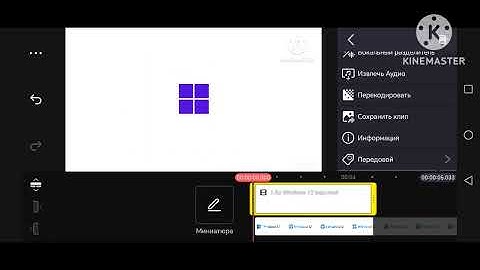 Windows 12 Logo Remake Kinemaster Speedrun Be Like X10 Speed