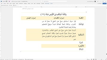 إعراب سورة نوح الآية (17): {والله أنبتكم من الأرض نباتا}