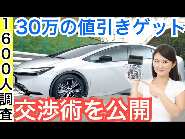 値下げ【非売品•新品】TOYOTA PRIUS 「ダイキャスト製」1/30