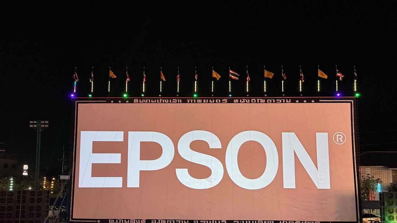 Epson EB-PU2220b ฉายจอ 30 เมตร