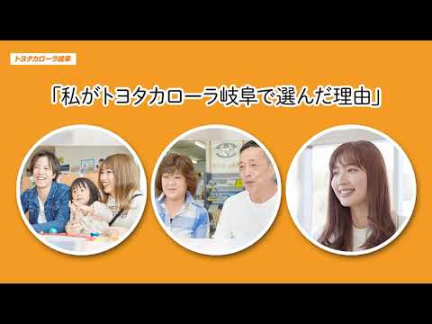 coro-life WebＣＭ（３０秒）