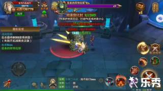 永恒纪元 screenshot 3