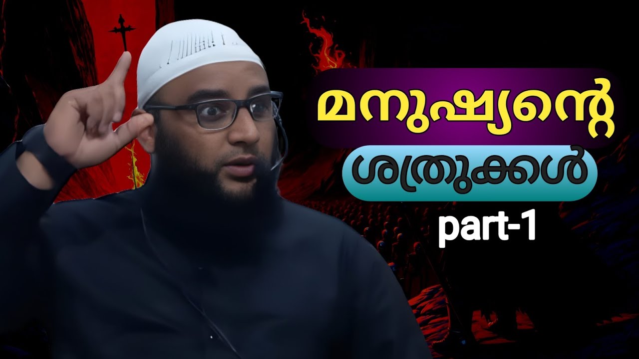 Chuzhali swalahuddeen moulavi - ഖുർആൻ പ്രഭാഷണം @Knmkattampally