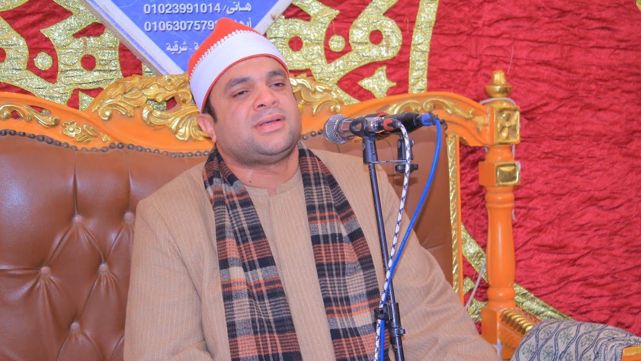 الشيخ ابراهيم شكري س الذاريات وختام عزاء الحاجة فتحية نور طلبة مدينة الابراهيمية 16 1 2026