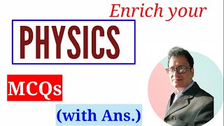 Important  MCQs  on Physics | Practice Set | Class 12