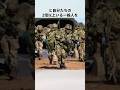 「一般人ボコしてもええんか⁉」自衛隊についての雑学