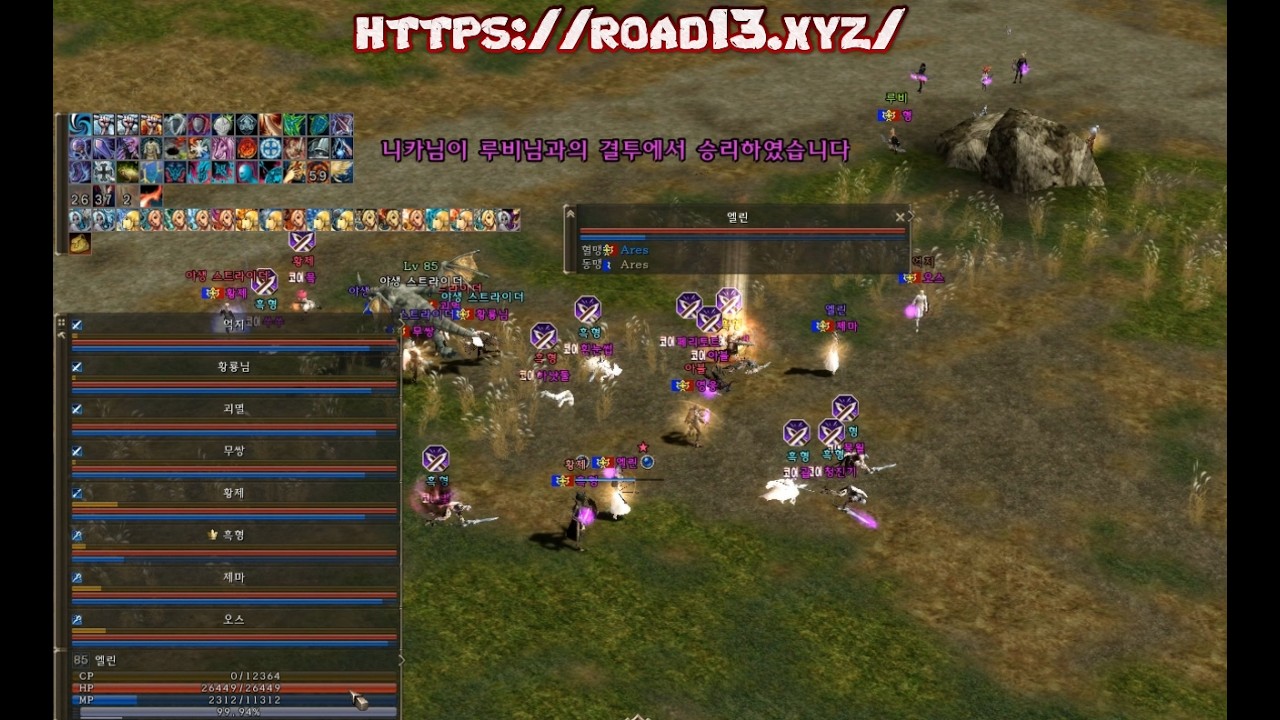 ✿⚜  26.2.24  ✪ 저녁 쟁 2  ✪ 4K (▶️ 빠른 재생) ⚜✿