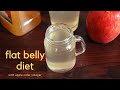 apple cider vinegar drink to lose belly fat-apple cider vinegar for weight loss- acv fat loss