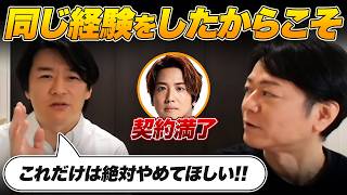 【Mリーグ】同じ経験をしたからこそ思うこと【内川幸太郎/浅井堂岐/日吉辰哉切り抜き】