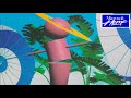 Geometry Island Workshop '94 (Vaporwave Mix)