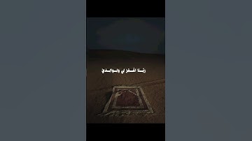 قران كريم |انشرو للأجر🤍 #راحة_نفسية #اكسبلور #لايك #حالات_واتس