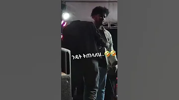 Sami Jps እንዲህ ተናዶ አይቼ አላውቅም Ethiopia Musically Habesha Music Trending 