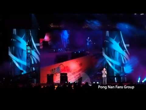 藍奕邦 Pong Nan - 《你倫敦·我紐約》@ 禁毒滅罪耀北區2013