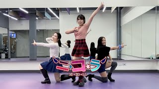 【推しの子】/B小町「STAR☆T☆RAIN」と「サインはB」 -New Arrange Ver.-  NI KO LA「ニコラ」(DANCE PRACTICE) Resimi