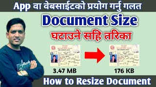 डकुमेन्टको Size घटाउने सहि तरिका | How to Resize Scanned Document in Paint | Nepali Book