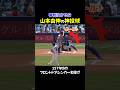 山本由伸コントロールが正確すぎてABSチャレンジと相性良すぎw