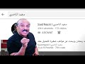      فيلم سعيد الناصري سارة