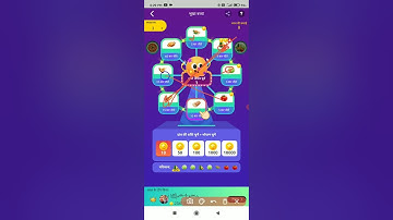 Yo Yo Giridih khelne ki tric