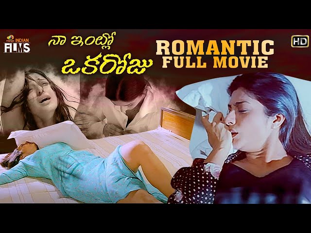 Tabu's Naa Intlo Oka Roju Romantic Full Movie HD | Hansika Motwani | Latest Telugu Romantic Movies class=