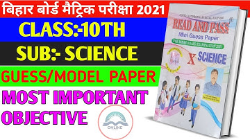 Class 10th Science Objective Model Paper Solution 2021 | 10th Bseb Science Official Model Paper 2021