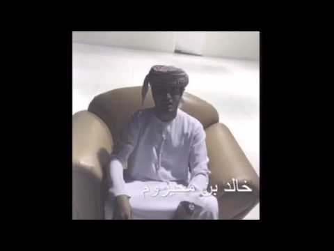 خالد بن محيروم المحرمي