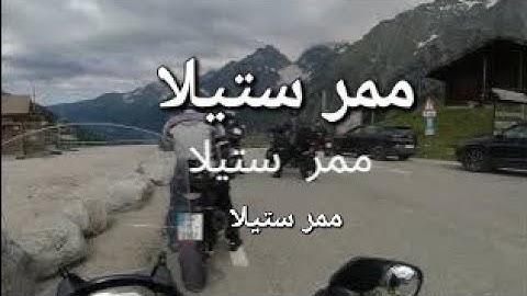 6 -ايطاليا / (ستيلا - بلزوانو - تورينتو)  اطلع انزل