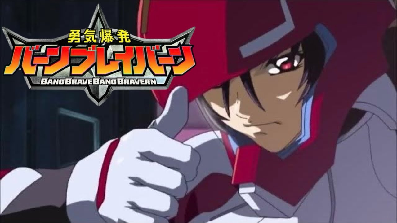 【ババーンと推参！機動戦士バーンブレイバーンDESTINY】 YouTube