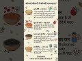 कौनसी बीमारी में कौनसी दाल खाएं? 🍲 | Health Benefits of Pulses in Hindi#healthtips