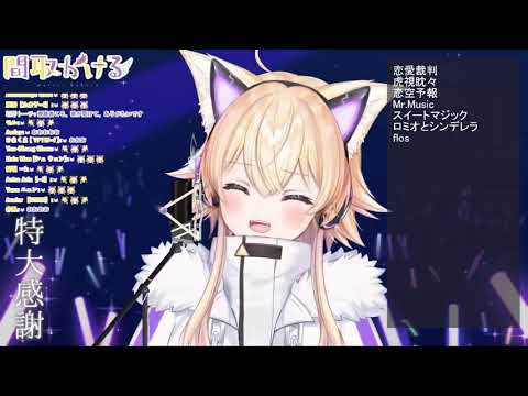 【間取かける】猫猫的宇宙論 / ナユタン星人 feat.初音ミク 【中日字幕】