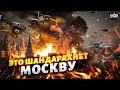 Такого никто не ждал! Новая АРМИЯ уже в Украине: это ШАНДАРАХНЕТ Москву. Подмога для ВСУ