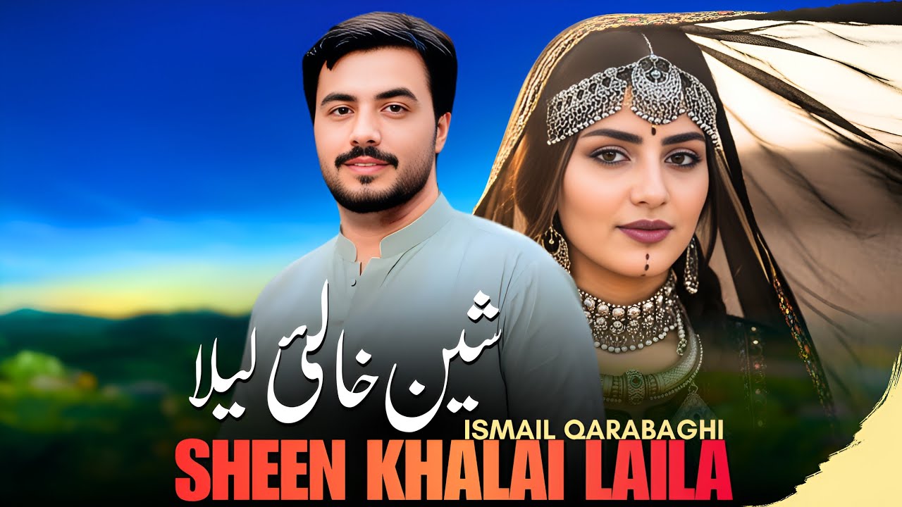 Sheen Khalai Laila | Ismail Qarabaghi | Pashto New Song 2026 | Pashto Tappy | Afghan | HD Video |