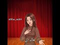 ماحبيت🥰 #لورين_لريوزاكي #نطالب_بطرد_الاوتاكو_لليابان #اوتاكو_للابد#tiktok #trending #anime