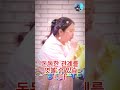 &#39;살림남&#39; 박서진, 카페 1730에서 깜짝 생일파티…특별한 선물 공개! #박서진살림남 #박서진 #가수박서진  #장구의신 #살림하는남자들2