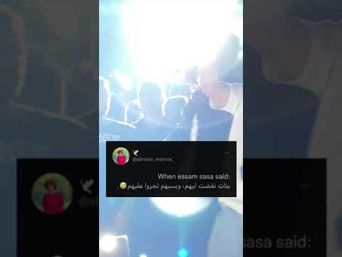 بنات نفضت ليهم وبسبهم تجروا عليهم