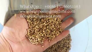 Hot sale S18 Black pepper peeling machine,black pepper skin removing machine, black pepper peeler