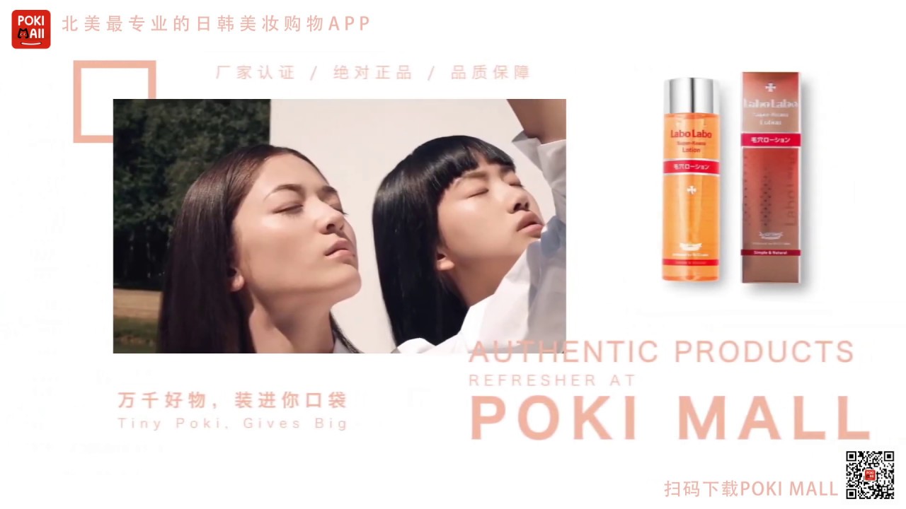 Poki Mall on the App Store