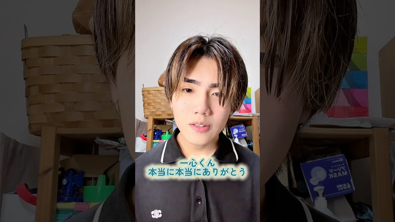 一心くんに沢山の幸あれ #榎本一心 #本人に届け #本音で生きる #なぜ生きる #おすすめにのりたい #shorts #づめってぃ #short