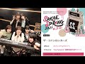 コイロカSP-RING -勝手に配信ミニライブ、やります-