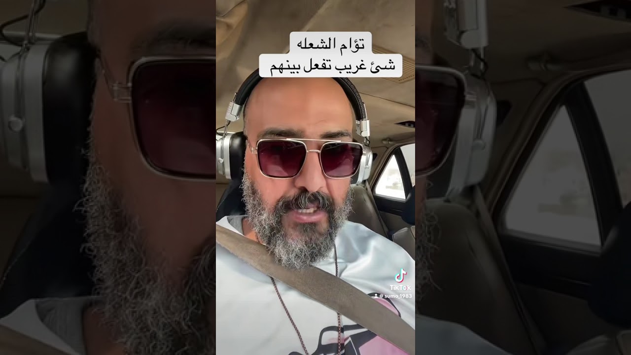 تؤام الشعله / متى يتم تعيل الروح 