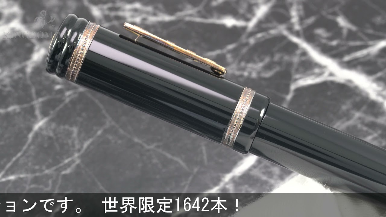 DELTA デルタ 万年筆 リミテッドエディション アイザック･ニュートン 1K 詳細ページ | 万年筆 ボールペンなど高級筆記具の販売・買取