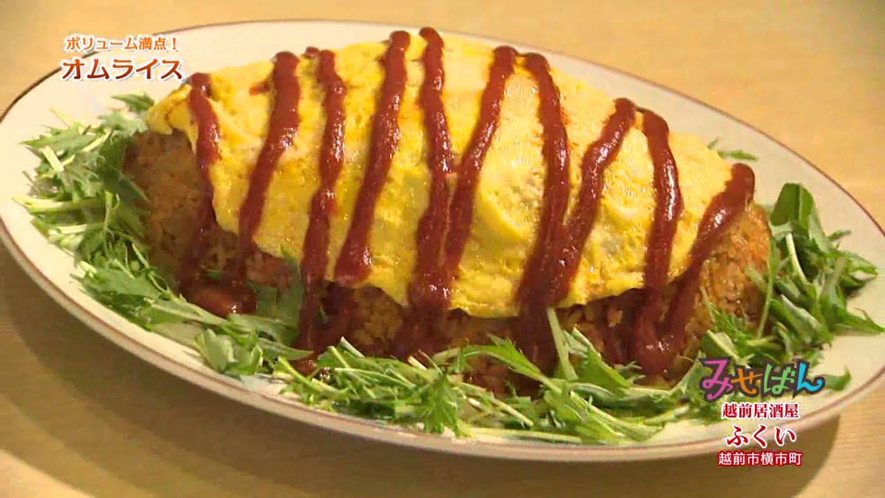 閉店 みせばん 越前居酒屋ふくい Youtube 閉店 みせばん 越前居酒屋ふくい Youtube